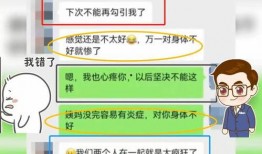 聊天记录吃瓜文案,一场吃瓜盛宴背后的真相