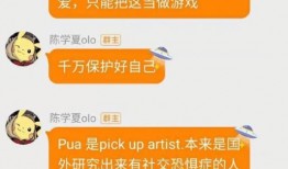 群聊吃瓜名字