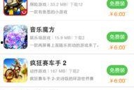 手机端51吃瓜,揭秘手机端热门话题背后的真相