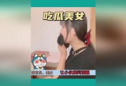 免费吃瓜视频搞笑,带你领略欢乐无限
