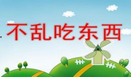 吃瓜ppt整理,揭秘幕后故事与精彩瞬间