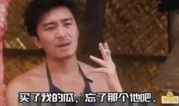 免费吃瓜视频搞笑,带你领略欢乐无限