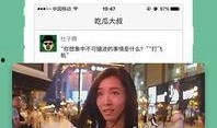 吃瓜直播怎么下载,教你轻松下载热门视频教程
