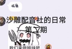 吃瓜吾辈楷模