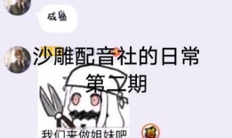 吃瓜吾辈楷模