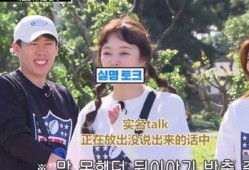 runningman吃瓜接力赛,欢乐竞技，瓜田笑果连连