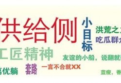 吃瓜 咬文嚼字,揭秘网络热词背后的文化现象