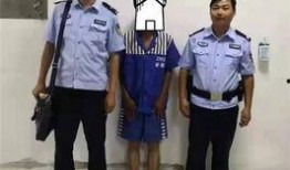 警察吃同事瓜,警察同侪间的一场“瓜”事