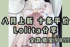 lolita吃瓜,幕后真相与热点事件盘点