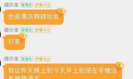 吃瓜经费群,网络社交新现象背后的故事
