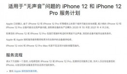 苹果怎么卸载吃瓜