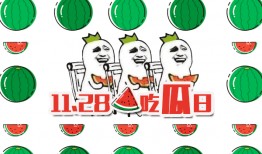 吃瓜日,网络狂欢背后的文化现象