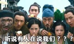 巅峰时代吃瓜群众,揭秘吃瓜群众的狂欢盛宴