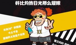 吃瓜看戏牙牙乐,牙牙乐享欢乐时光